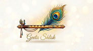 GEETA SHLOK - Home