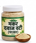 Makar Dwajh Vati